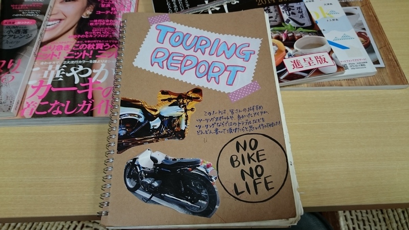 女性ライダー集まれ バイク用品店ナップス 広島店ブログ
